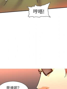 巧手婦產科 1-50話[完結]_0453