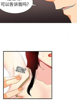 巧手婦產科 1-50話[完結]_0454