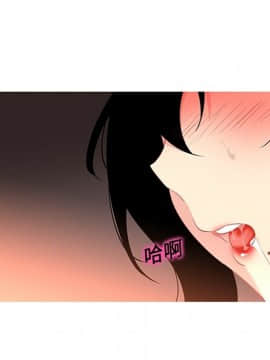巧手婦產科 1-50話[完結]_0457