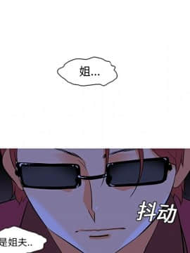 巧手婦產科 1-50話[完結]_0458