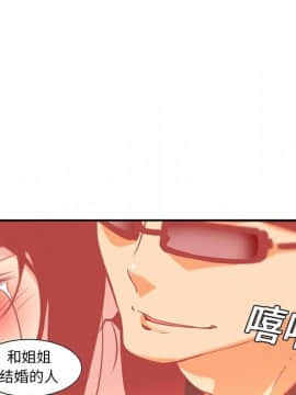 巧手婦產科 1-50話[完結]_0461