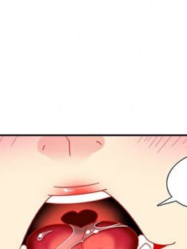 巧手婦產科 1-50話[完結]_0467