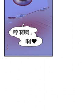 巧手婦產科 1-50話[完結]_0497