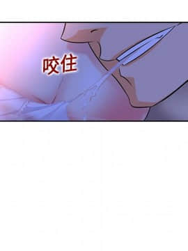 巧手婦產科 1-50話[完結]_0498