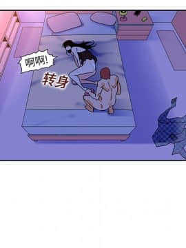 巧手婦產科 1-50話[完結]_0499