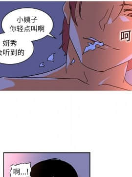 巧手婦產科 1-50話[完結]_0500