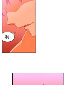 巧手婦產科 1-50話[完結]_0530