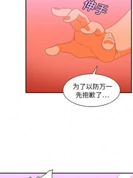 巧手婦產科 1-50話[完結]_0531