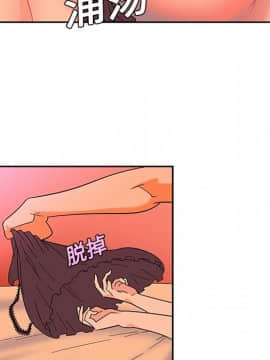 巧手婦產科 1-50話[完結]_0533