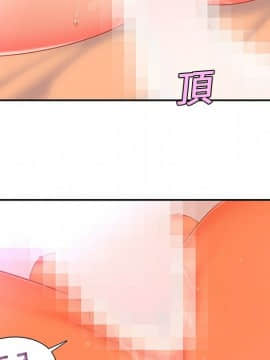 巧手婦產科 1-50話[完結]_0536