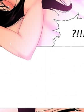 巧手婦產科 1-50話[完結]_0539