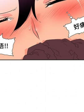巧手婦產科 1-50話[完結]_0540