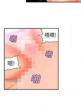 巧手婦產科 1-50話[完結]_0550
