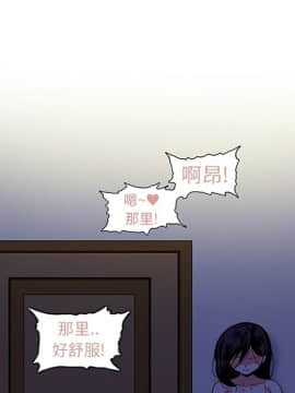 巧手婦產科 1-50話[完結]_0580