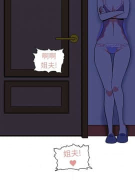 巧手婦產科 1-50話[完結]_0581