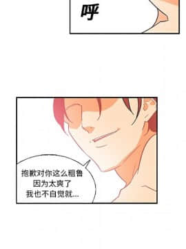 巧手婦產科 1-50話[完結]_0604