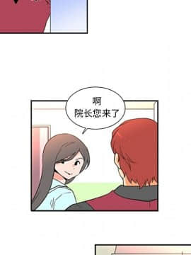 巧手婦產科 1-50話[完結]_0611