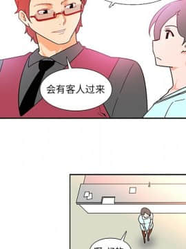 巧手婦產科 1-50話[完結]_0613
