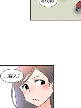 巧手婦產科 1-50話[完結]_0614