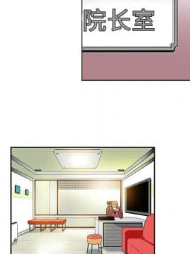 巧手婦產科 1-50話[完結]_0616