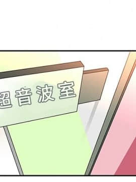 巧手婦產科 1-50話[完結]_0626