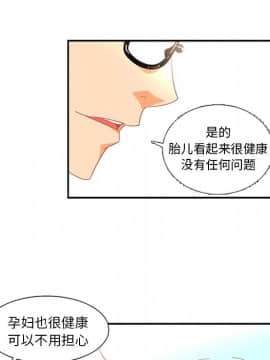巧手婦產科 1-50話[完結]_0628