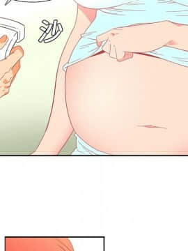 巧手婦產科 1-50話[完結]_0629