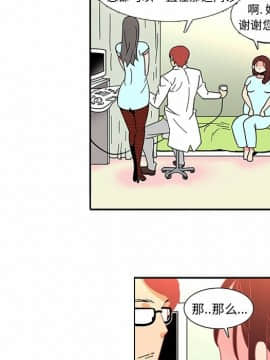 巧手婦產科 1-50話[完結]_0631
