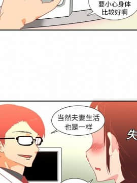 巧手婦產科 1-50話[完結]_0634