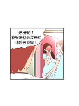 巧手婦產科 1-50話[完結]_0637