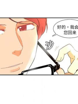 巧手婦產科 1-50話[完結]_0638