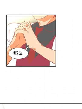 巧手婦產科 1-50話[完結]_0643