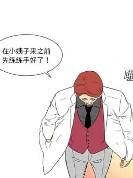 巧手婦產科 1-50話[完結]_0645