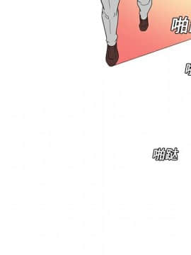 巧手婦產科 1-50話[完結]_0646