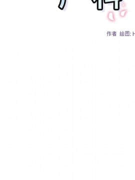 巧手婦產科 1-50話[完結]_0648