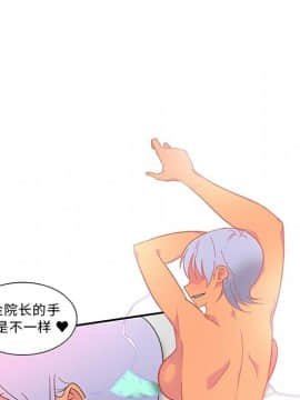 巧手婦產科 1-50話[完結]_0651