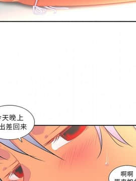巧手婦產科 1-50話[完結]_0654