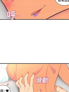 巧手婦產科 1-50話[完結]_0655