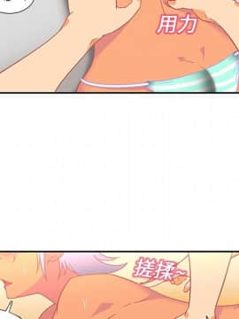 巧手婦產科 1-50話[完結]_0656