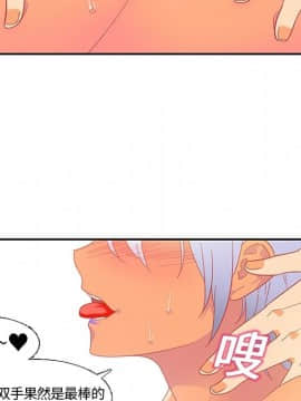 巧手婦產科 1-50話[完結]_0663