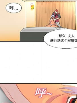巧手婦產科 1-50話[完結]_0666