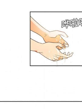 巧手婦產科 1-50話[完結]_0671