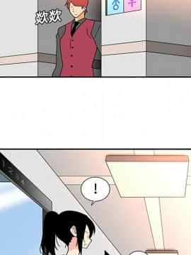 巧手婦產科 1-50話[完結]_0673