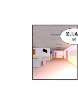 巧手婦產科 1-50話[完結]_0687