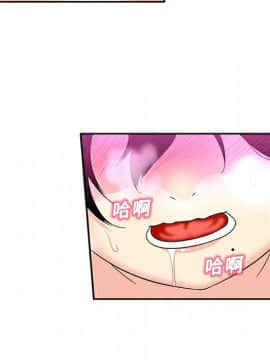 巧手婦產科 1-50話[完結]_0700