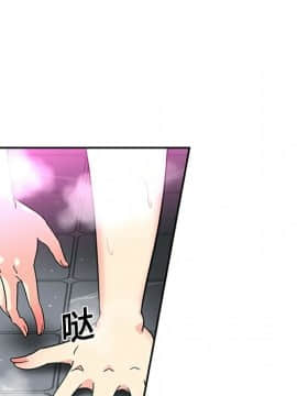 巧手婦產科 1-50話[完結]_0702