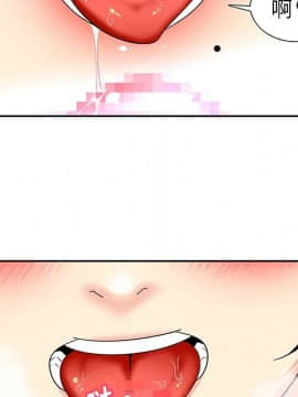 巧手婦產科 1-50話[完結]_0705