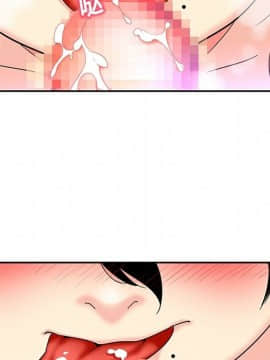 巧手婦產科 1-50話[完結]_0706