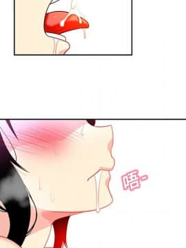 巧手婦產科 1-50話[完結]_0720