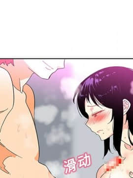 巧手婦產科 1-50話[完結]_0731